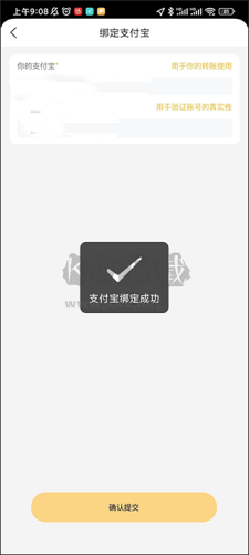 曉曉優選