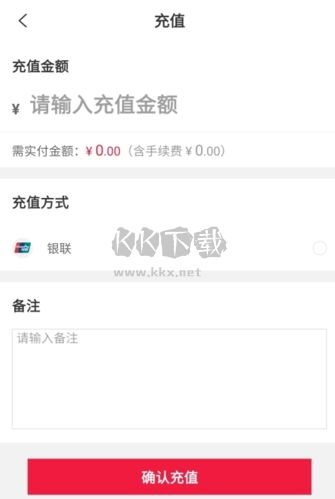 有享云商怎么設置電子錢包圖片3