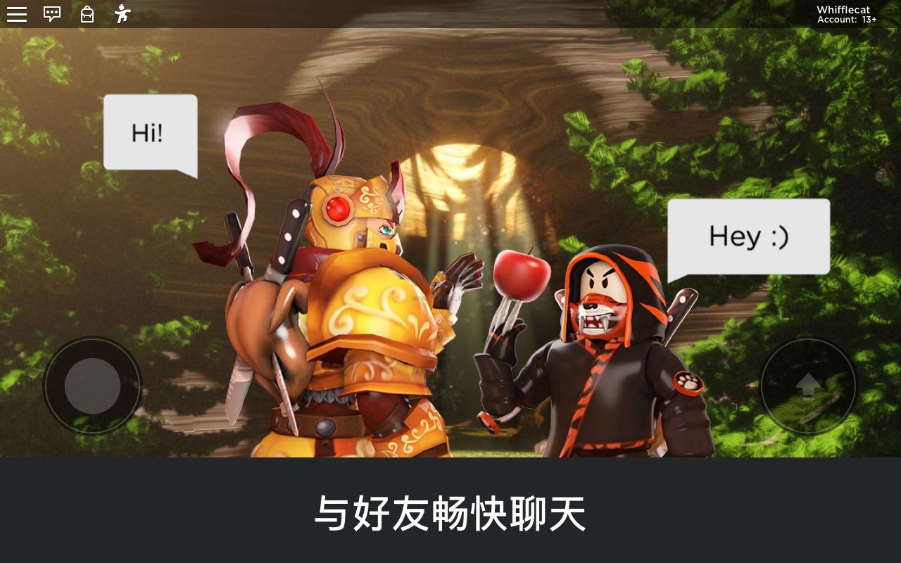 羅布樂思漢化版