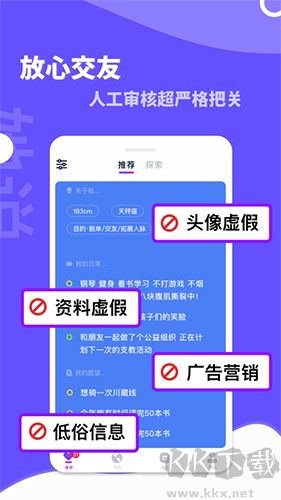 她說