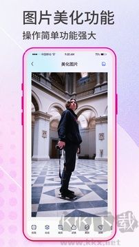 摳圖神手下app安卓版