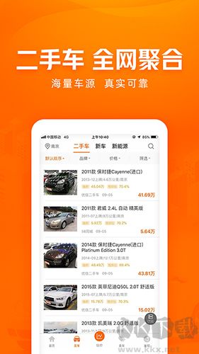 車300二手車