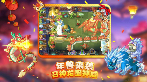 植物大戰僵尸2僵太郎歷險記最新版