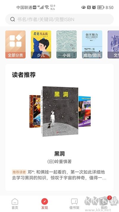 書香園區(qū)最新版