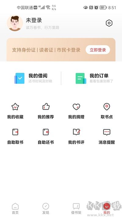 書香園區(qū)最新版