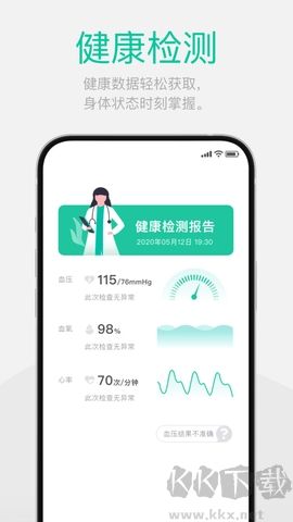 中影電影通免費版