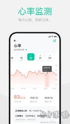 中影電影通免費版