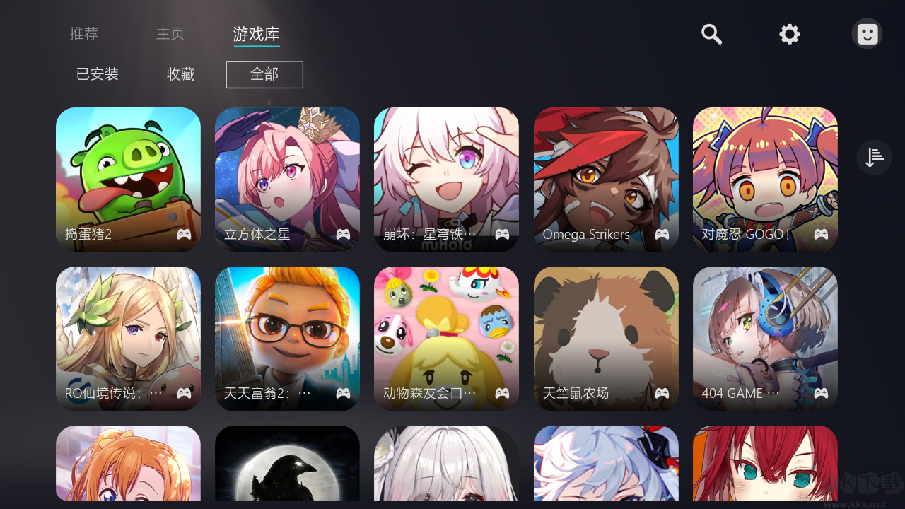 kuyo加速器官網版
