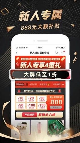 洋碼頭app