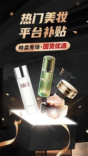 洋碼頭app