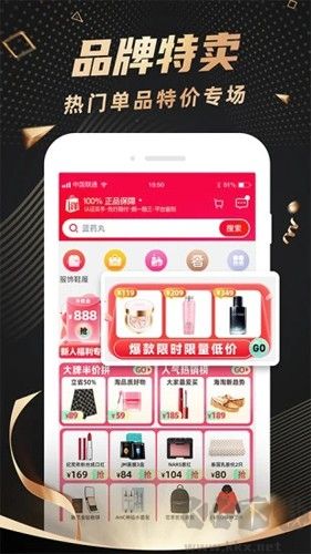 洋碼頭app
