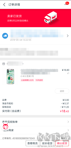 手機天貓圖片2