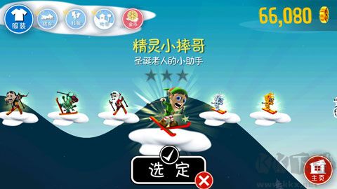 滑雪大冒險(xiǎn)免費(fèi)版