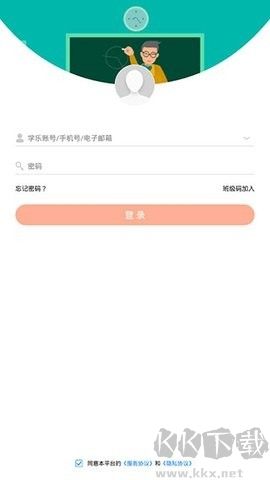學樂云教學最新版