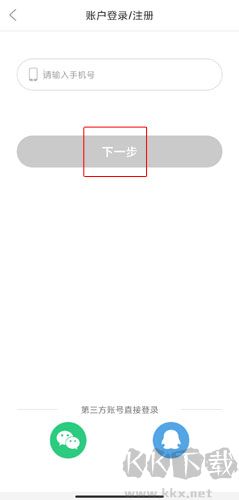 云上恩施圖片2