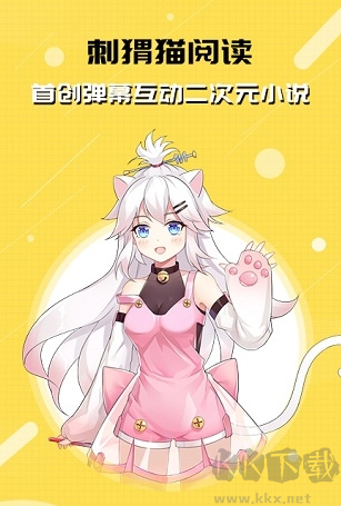 刺猬貓1