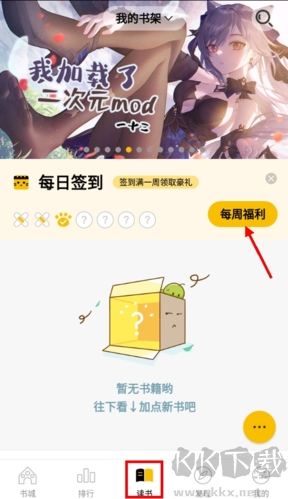 刺猬貓2