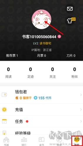 刺猬貓6