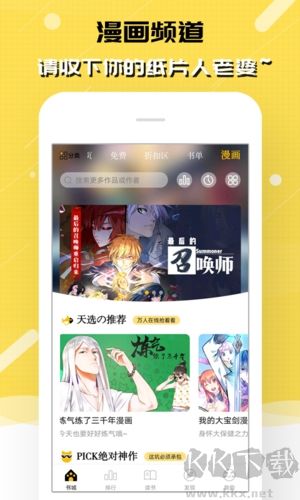 刺猬貓閱讀手機(jī)版