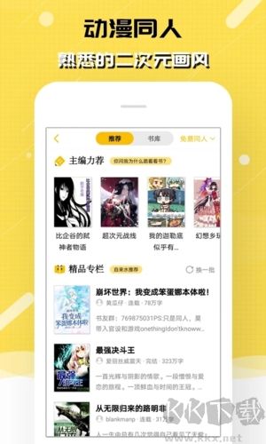 刺猬貓閱讀手機(jī)版