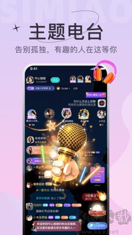 四喵純凈版