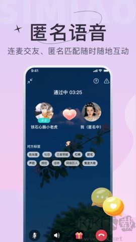 四喵純凈版