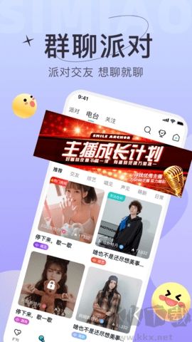 四喵純凈版