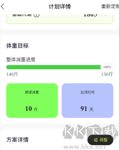 抖運動使用教程1