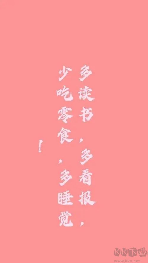 多看閱讀app免費版