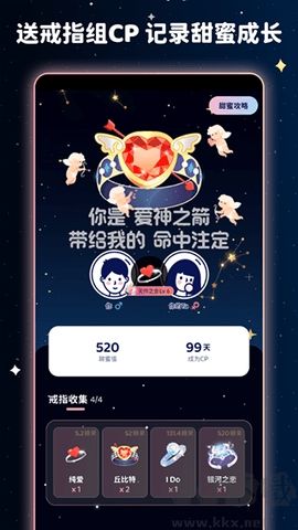 宇宙奶茶館最新版