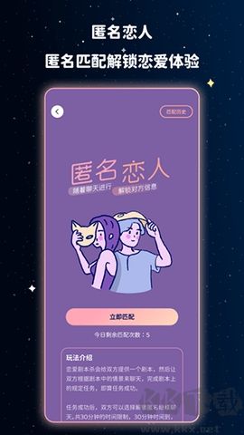 宇宙奶茶館最新版