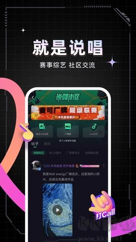 麥可官網版
