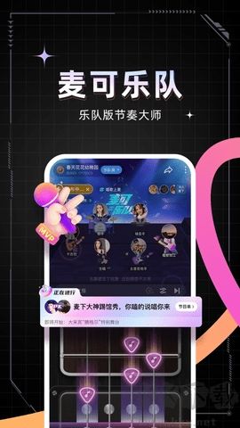麥可官網版