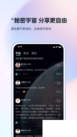 搭子社交app免費版