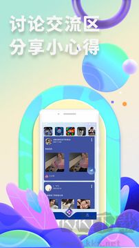 小藍鳥app安卓版