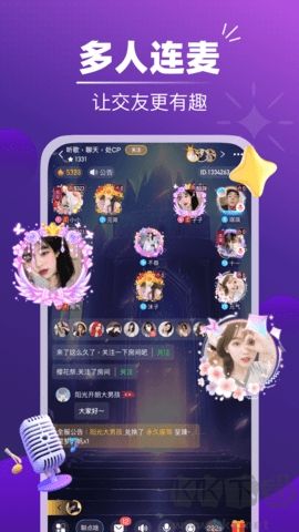 音對語聊2024版