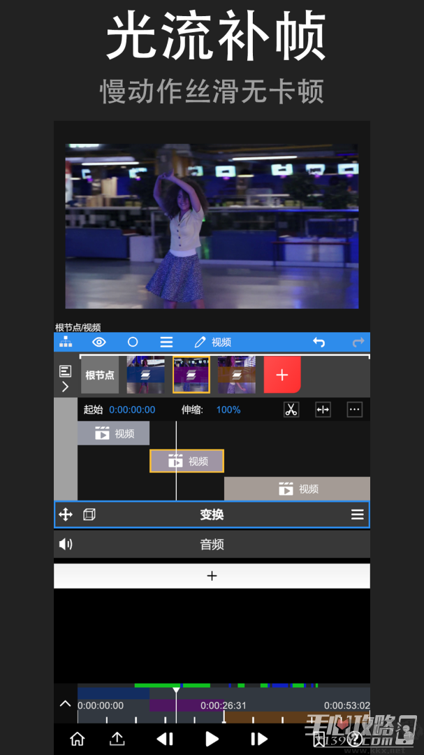 NodeVideo高級(jí)版