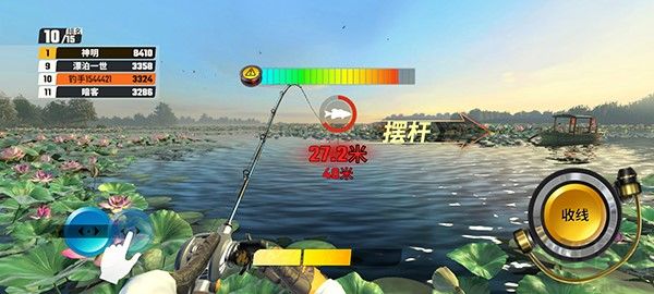 歡樂釣魚大師內置修改器破解版