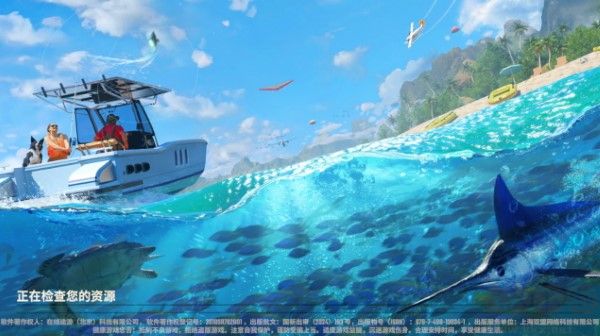 歡樂釣魚大師內置修改器