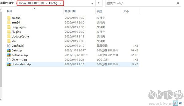 wsusscn3.cab((DISM++離線補丁包)