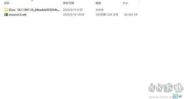 wsusscn3.cab((DISM++離線補丁包)