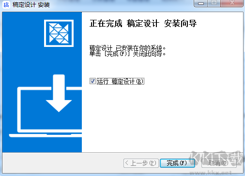 稿定設(shè)計(jì)