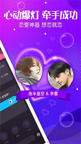 聲動綠色版