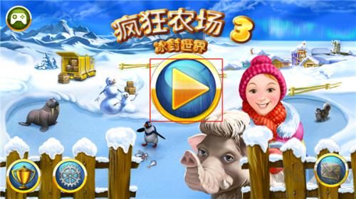 瘋狂農場3冰河時代官方版