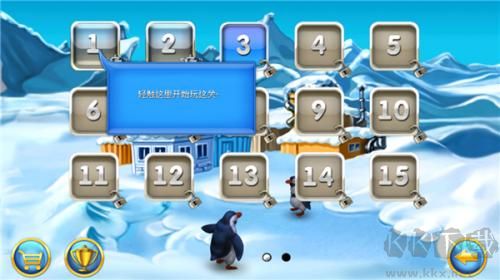 瘋狂農場3冰河時代官方版