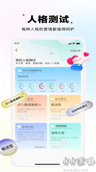 Omyk純凈版