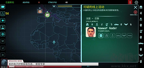 反恐機構(gòu)破解版