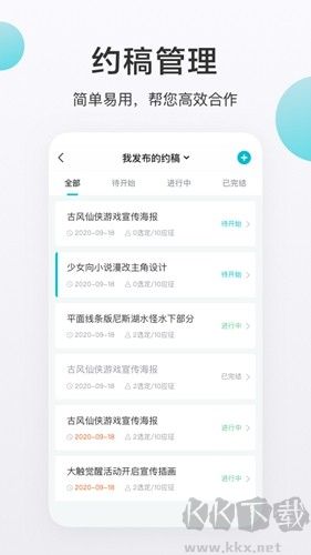 網易畫加