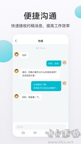 網易畫加