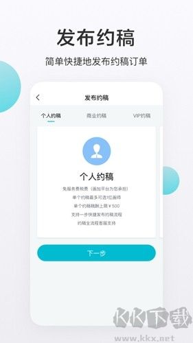 網易畫加